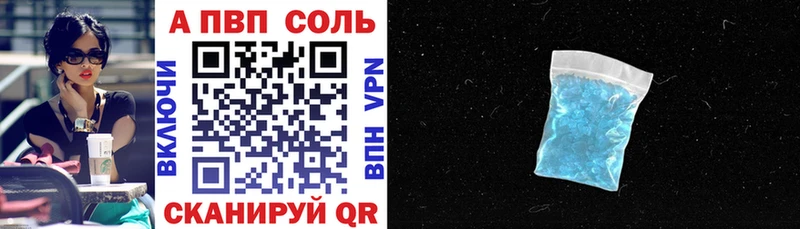 Наркошоп купить СК Меф мяу мяу COCAIN ГАШ Конопля Завитинск