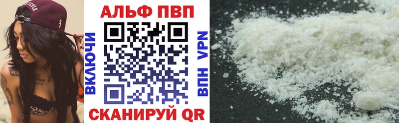A-PVP крисы CK  Купить закладки  Завитинск 