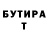 Героин хмурый RegnaPlow