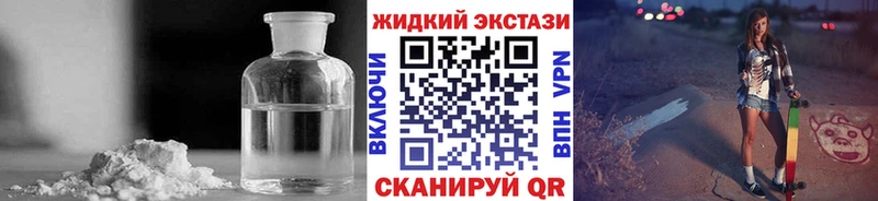 Бутират BDO  Купить  Завитинск 