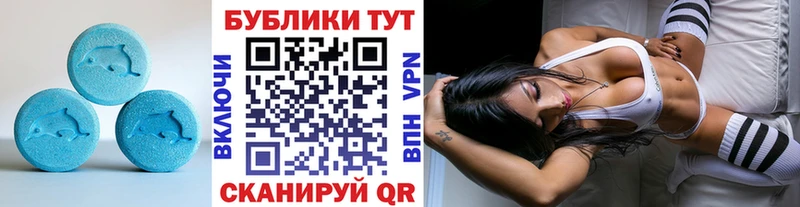 Ecstasy mix  Купить  Завитинск 