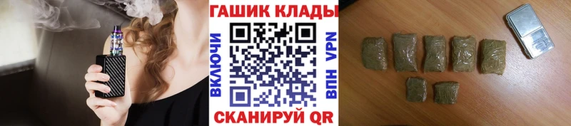 ГАШ ice o lator  Купить  Завитинск 