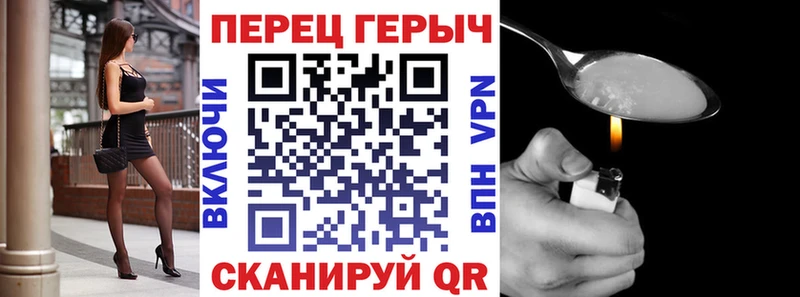 ГЕРОИН хмурый  Купить  Завитинск 