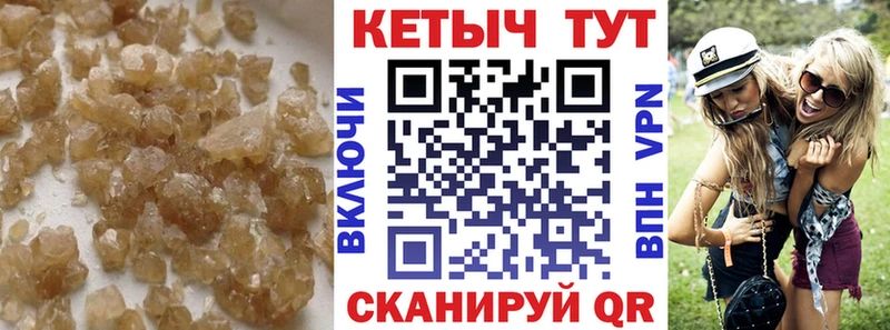 Купить закладки  Завитинск  Кетамин ketamine 