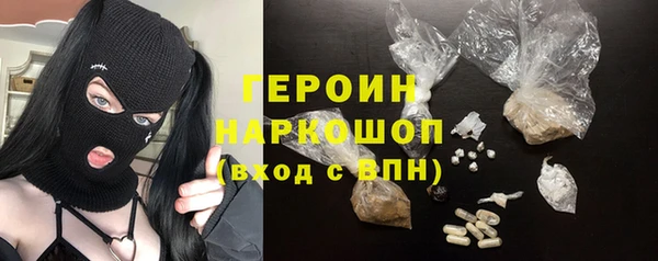 бутират Инсар