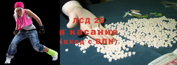 бутират Инсар