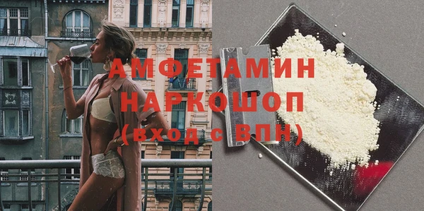 мефедрон VHQ Иннополис