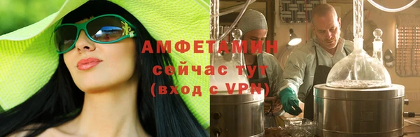 метамфетамин Каменногорск