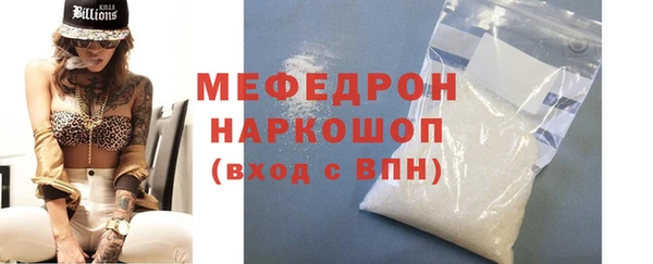 мефедрон VHQ Иннополис