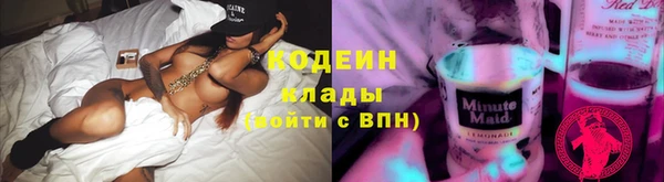 мефедрон VHQ Иннополис