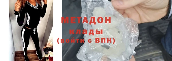 бутират Инсар