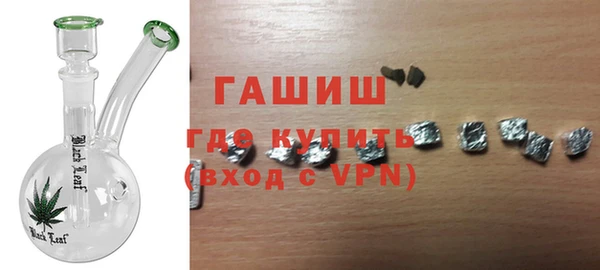 мефедрон VHQ Иннополис