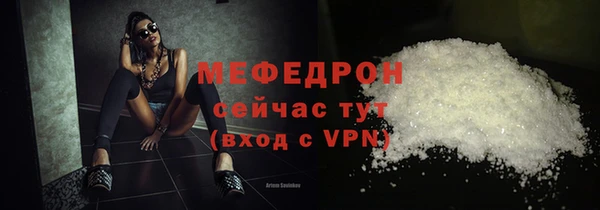 бутират Инсар