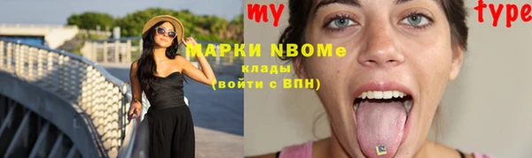 COCAINE Инта