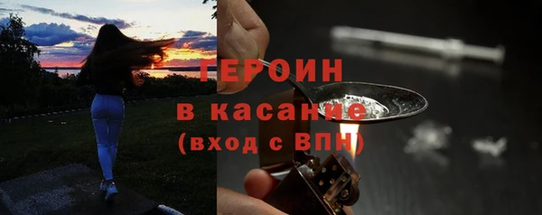 COCAINE Инта