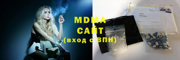 COCAINE Инта