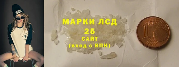 COCAINE Инта