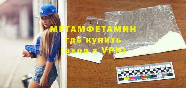 мефедрон VHQ Иннополис