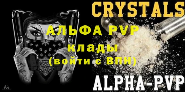бутират Инсар