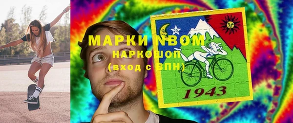 бутик Каменка
