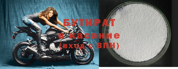 мефедрон VHQ Иннополис