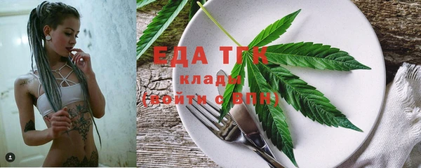 бутират Инсар
