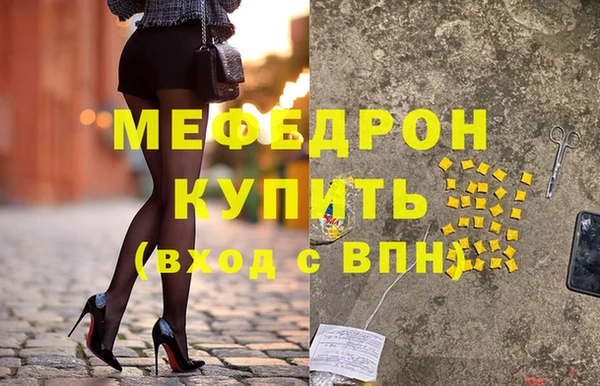 бутират Инсар