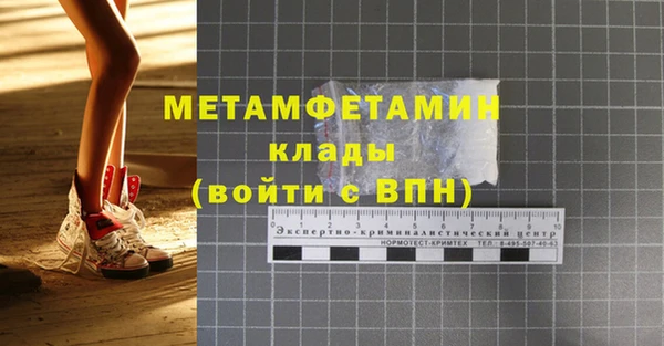 COCAINE Инта