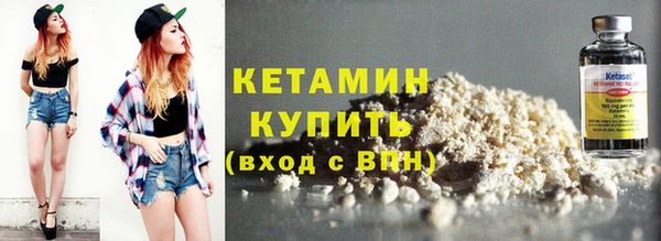 бутират Инсар