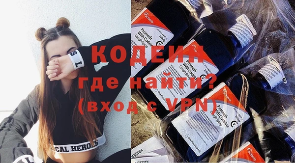 COCAINE Инта