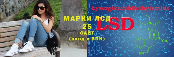 мефедрон VHQ Иннополис