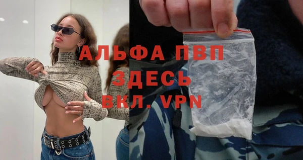 метамфетамин Каменногорск