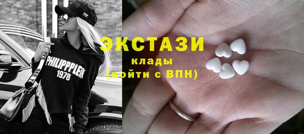 бутират Инсар