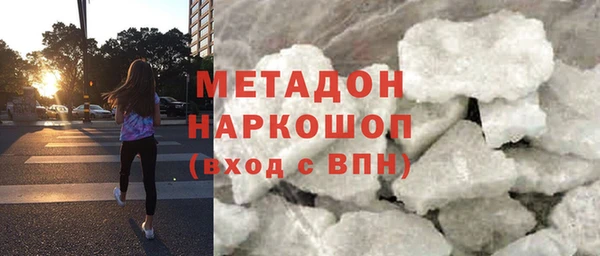 бутират Инсар
