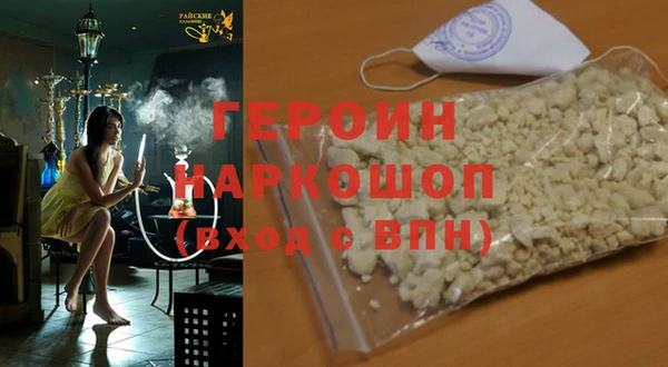 бутират Инсар