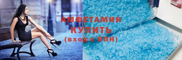 бутират Инсар