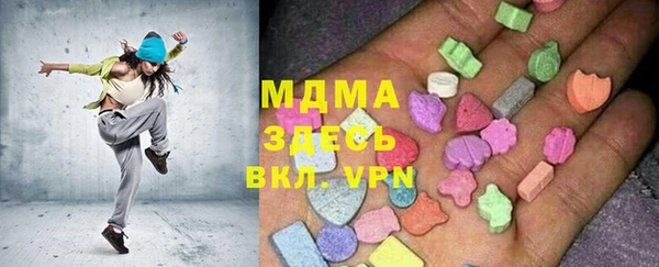 мефедрон VHQ Иннополис