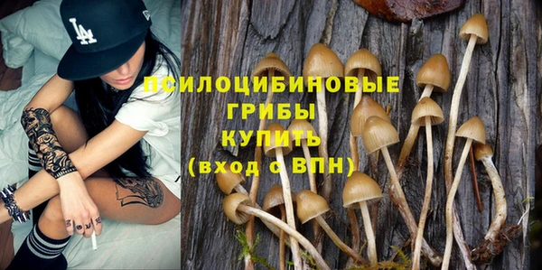 мефедрон VHQ Иннополис