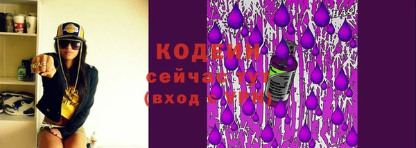 мефедрон VHQ Иннополис