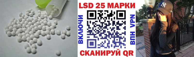 Лсд 25 экстази ecstasy  Купить  Завитинск 
