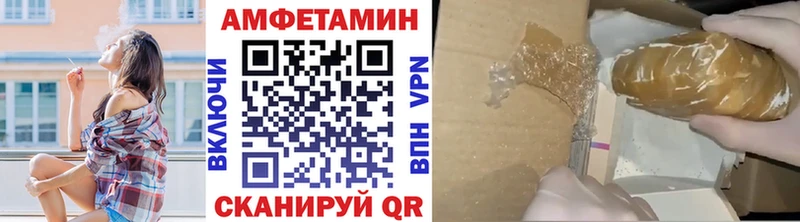 Первитин пудра Завитинск