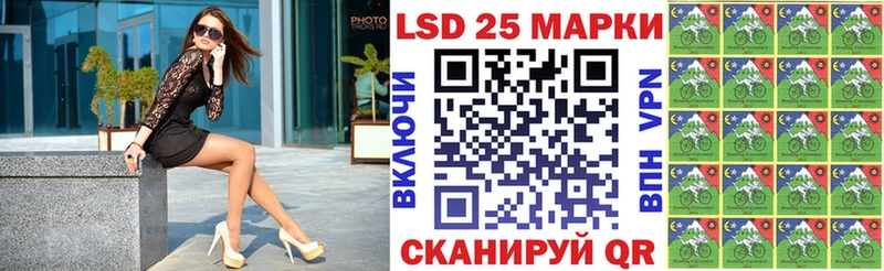 Марки N-bome 1500мкг Купить где Завитинск