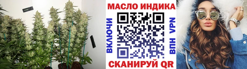 Купить где  Завитинск  Дистиллят ТГК концентрат 