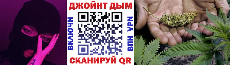 Купить  Завитинск  Каннабис тримм 